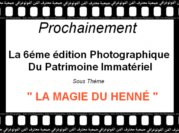 CONCURSO : la magie du HENNÉ